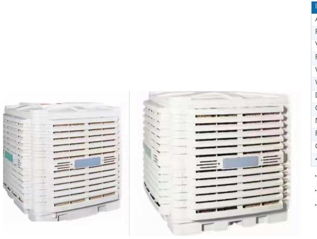 SLCHAIN industrial evaporative air cooler
